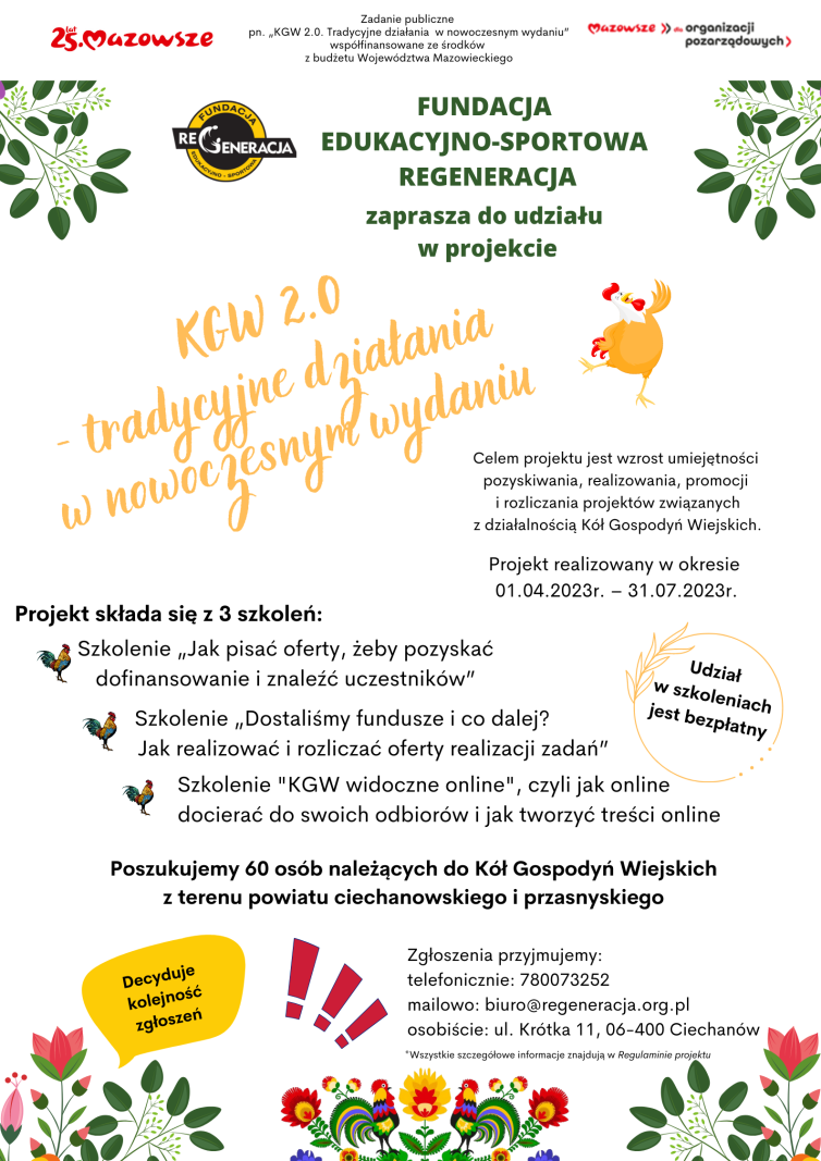 KGW 2.0- tradycyjne działania w nowoczesny wydaniu (2) (1)